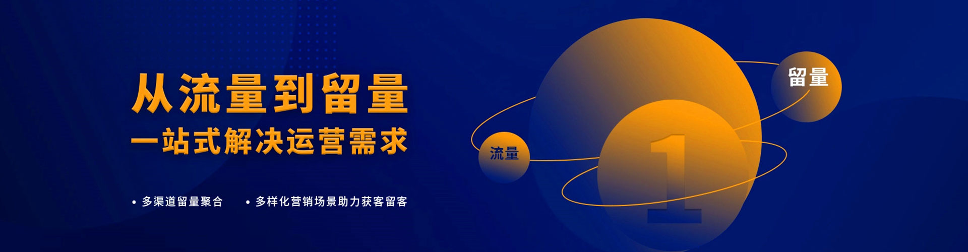 甘洛百度竞价