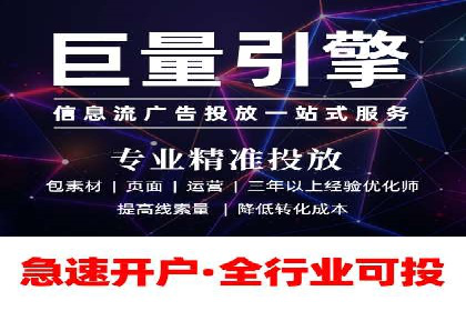 SEM优化公司实战案例：如何精准投放广告